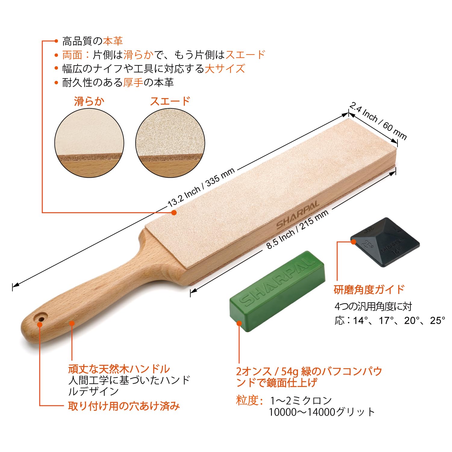 Amazon.co.jp: SHARPAL 205Hレザーストロップ（本物の牛革）8 